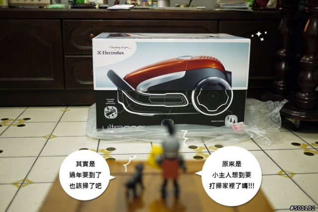 [開箱]新年大掃除 伊萊克斯 UltraOne 吸塵器Z8871