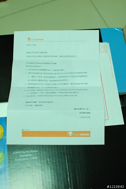 2011年最夯最時尚吸塵機 ---  細菌殺手 Raycop紫外線殺菌除螨機