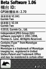 [新機上市]自行車專用衛星導航 Garmin Edge 800 搶先開箱