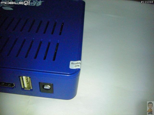 歷經波折的網樂通開箱[內有注意事項及原始保護密碼]