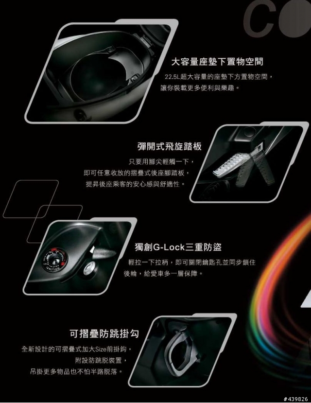 RS Zero正式發表
