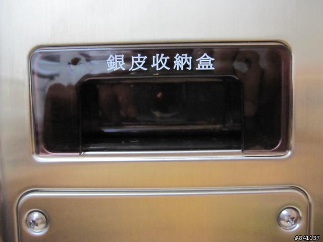 新鮮即是美味 DAINICHI Cafepro MC-520 生豆烘焙咖啡機 開箱文