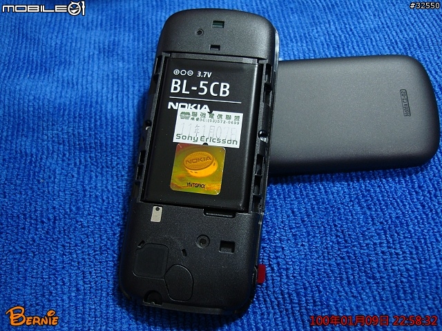 [便宜的開箱文] Nokia C1-02 無照相功能新選擇！