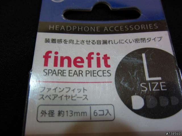 [開箱]TF10新耳塞+ 超音速