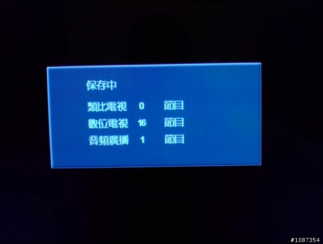 [偽]數位天線DIY~超懶不專業破爛製作XD