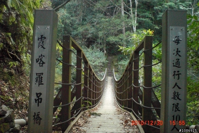 霞喀羅國家步道單騎越嶺—我和狗狗~小黑(上)