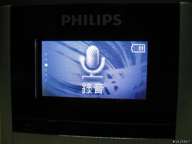 [簡易開箱]PHILIPS RaGa MP3