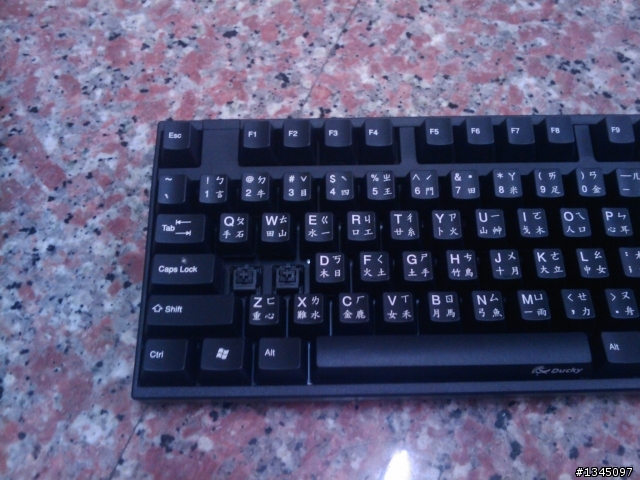 [開箱]  人生第一隻 Ducky dk 1008 黑軸 不專業開箱