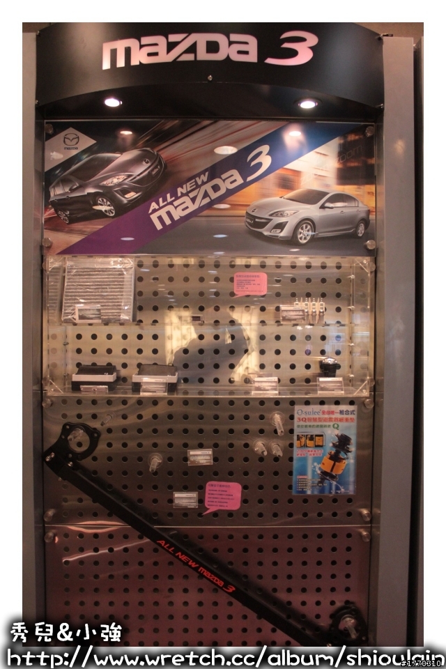 2011.01.12 MAZDA 御守護春檢