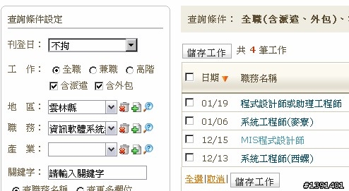 原來我可能也是造成台北房價高漲的一份子