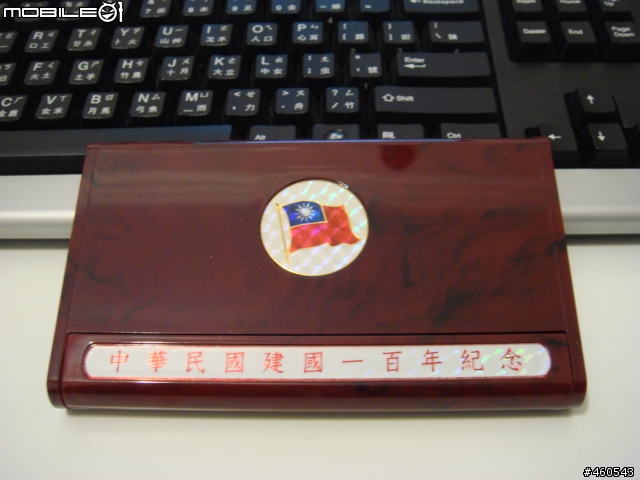 過年送禮當然要送百年難得一見之....(第一次開箱文)