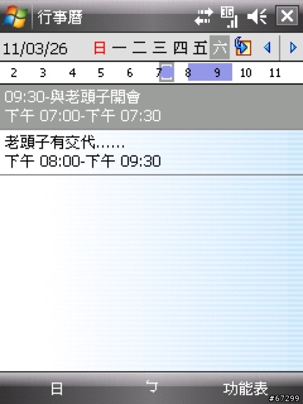 (請益) 選擇Andriod or iOS(iPHONE)系統前的使用操作習慣疑問