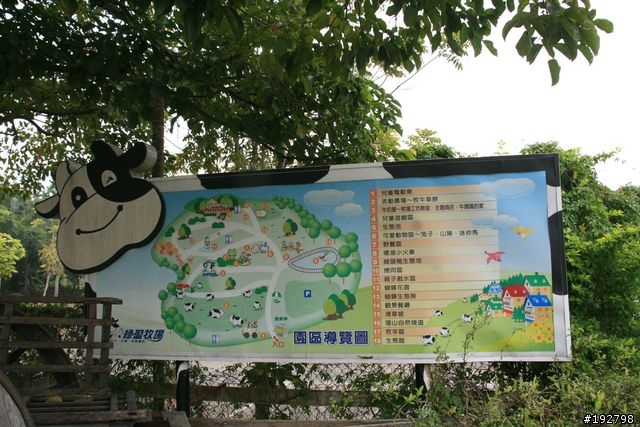 跟著食尚走～嘉義二一遊-第二天-峰炸、人龍、奔牛～