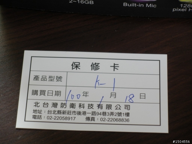 K-1行車記錄器實測