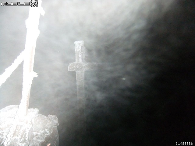 玉山暴走
