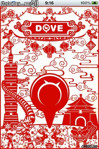 DOVE新年特別版
