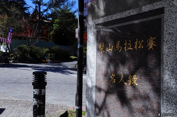 合歡山爆走兄弟在600km的旅程裡油0感動無價