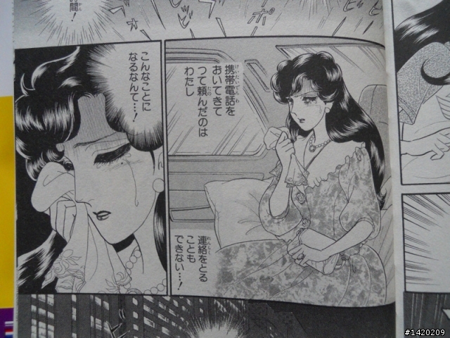 玻璃假面(千面女郎)46集開箱--內有劇透--