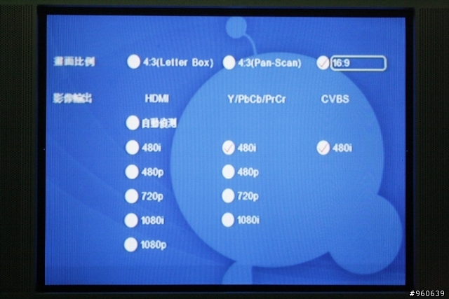 [開箱文]傻多CM-2602-雲端網路機上盒-可看數位電視、網路電影/電視劇、18+,全免費蠻超值的