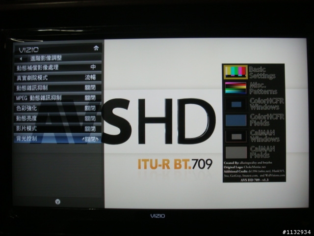 [基礎簡易調整]高C/P值好物 VIZIO E420VL-TW