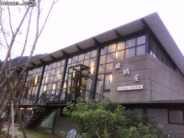 納喊迎百年跨年+員山一日遊