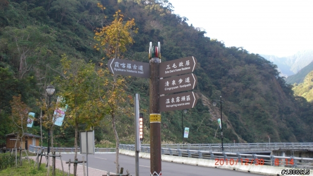 霞喀羅國家步道單騎越嶺—我和狗狗~小黑(上)