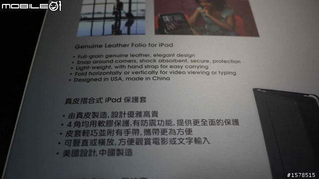 (分享）iPad 好用皮套-ODOYO