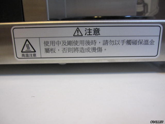 新鮮即是美味 DAINICHI Cafepro MC-520 生豆烘焙咖啡機 開箱文