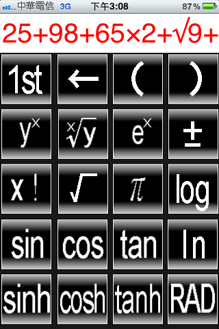 【分享】大按鍵計算機 V1.3 支援 ipad