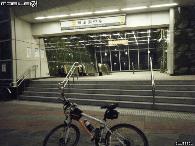 高雄市捷運紅線和橘線各站巡禮