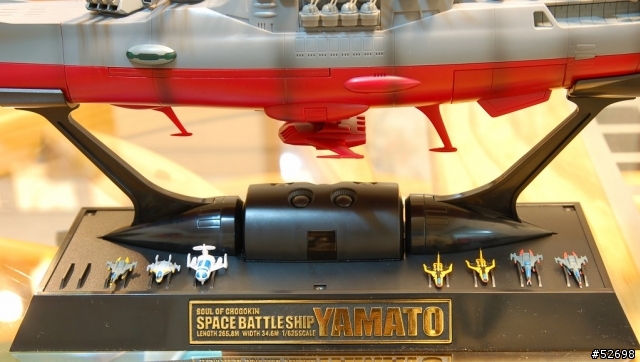[冷門][開舊箱]超合金魂 GX-57 大和號