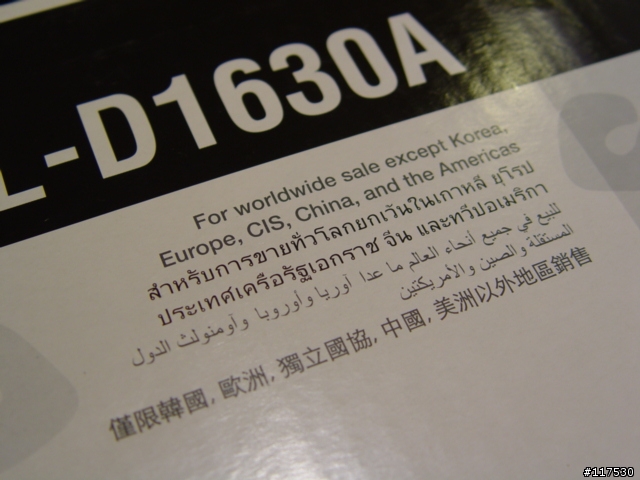 超過激原廠碳粉開箱 - Samsung ML-D1630A（輔導級）