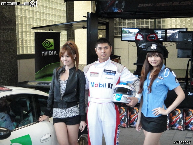 [NTD2011活動實錄] nVIDIA 事業線低調分享，更正：nVIDIA Tech Day