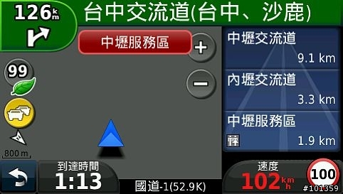Garmin 1690 GPRS-TMC 實測 & 我的1690怎麼會畫面常卡住?