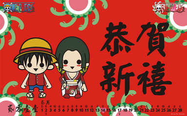 [分享]自製海賊王月曆桌布2月份