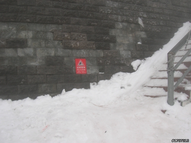 圓夢之旅~~~合歡賞雪記!