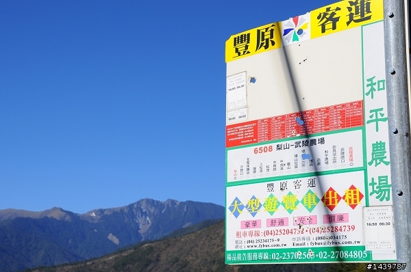 合歡山爆走兄弟在600km的旅程裡油0感動無價