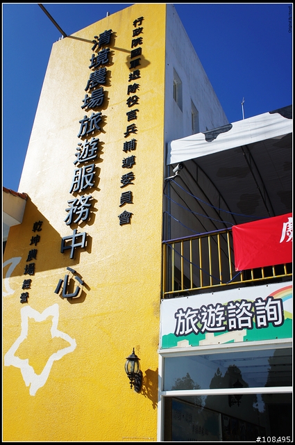 2011年元旦百里合歡山機車之旅惟我獨行(圖多)