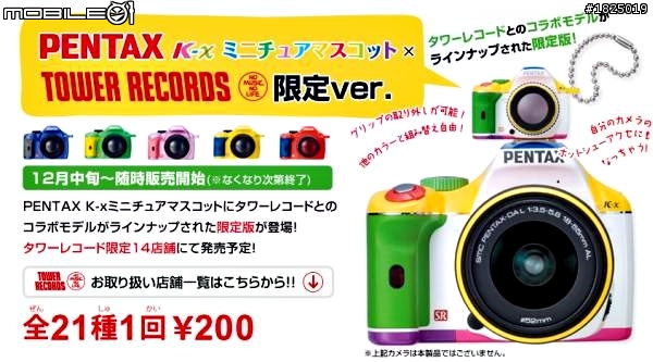 ❤[分享]炫彩超可愛 PENTAX K-x 熱靴小公仔 T-ARTS 轉蛋／扭蛋(21款缺一)