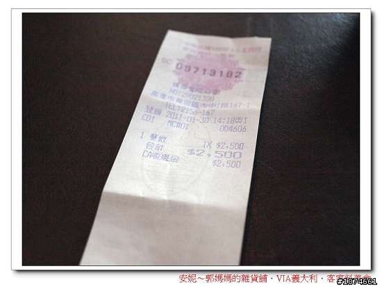 (高雄美食)VIA義大利．客家．美食（請注意看文章內容，別只光看照片）