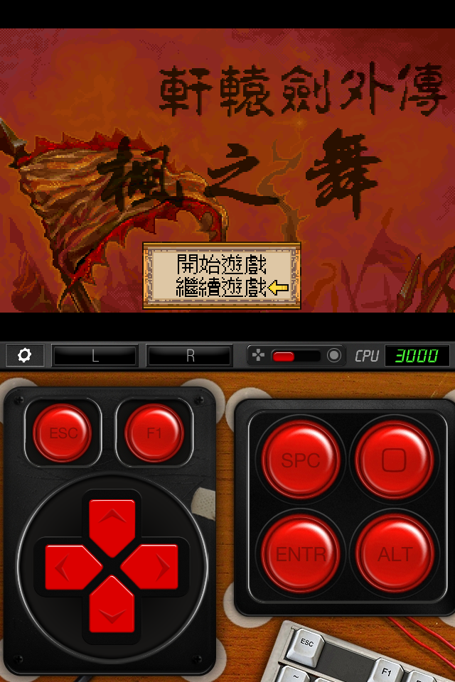 iDOS重新上架後又下架...........