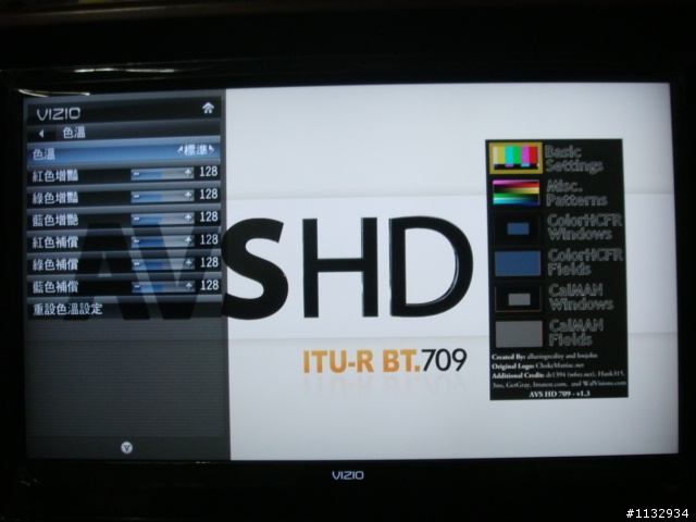 [基礎簡易調整]高C/P值好物 VIZIO E420VL-TW