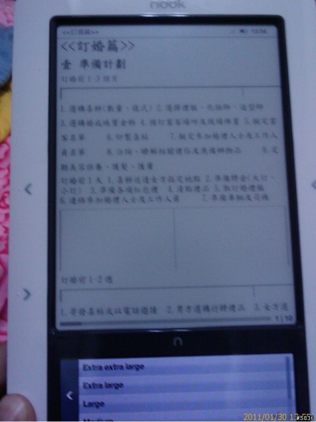 nook 電子書問題請教
