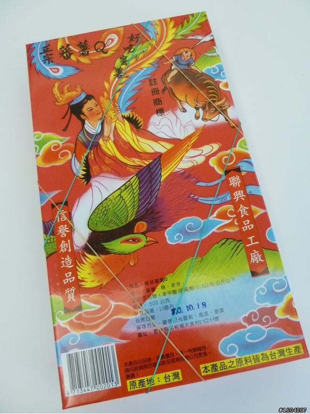 小惡魔的今日下午茶-古早味點心+咖啡(100/1/27)
