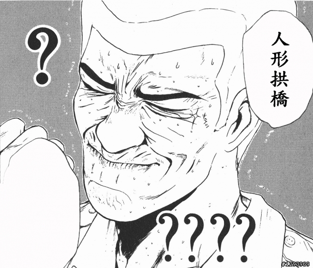 [建國百年]清淨瘋跨年~武嶺拼曙光