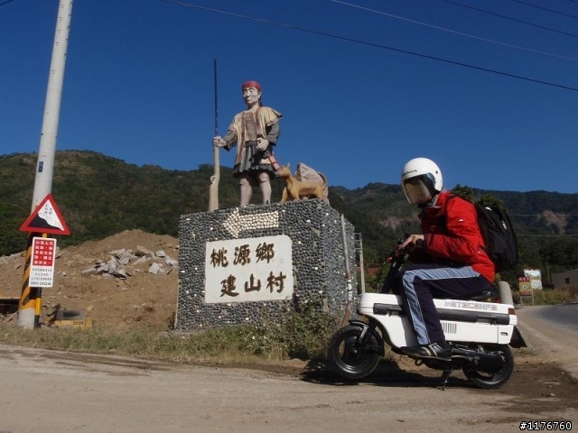 騎著 HONDA MOTOCOMPO 征服埡口 南橫之旅 ! ( 西部 )