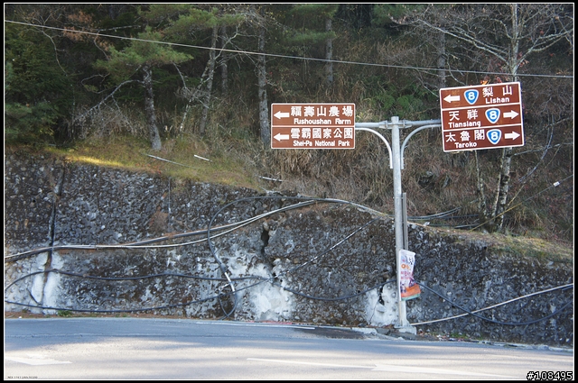 2011年元旦百里合歡山機車之旅惟我獨行(圖多)