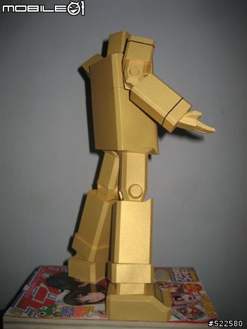 (紙模型)黃金戰士 Gold Lightan