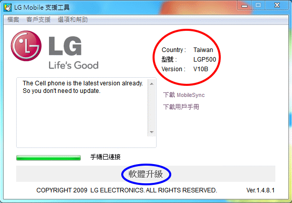 拿到P500之後，我做了些什麼…