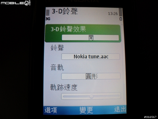 NOKIA C5-00 不專業開箱